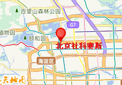 北京社科赛斯