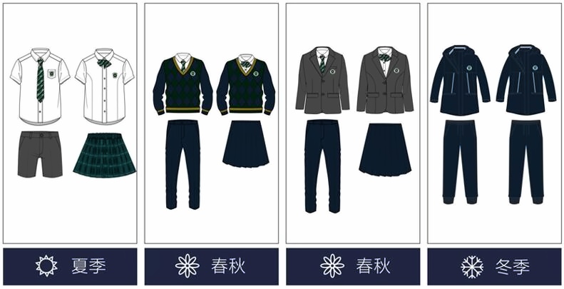 美华学校校服.jpg