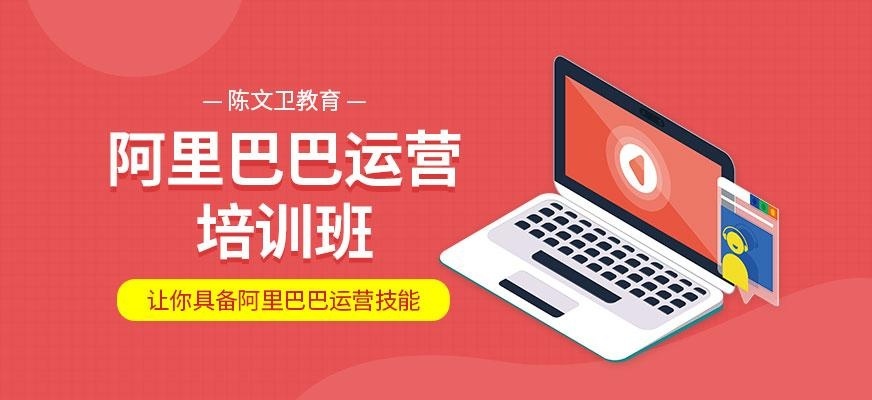 阿里巴巴