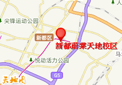 新都蔚莱天地校区