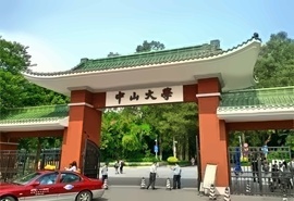 IPMP硕士预科项目招生简章
