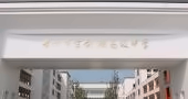 茶文化素养课