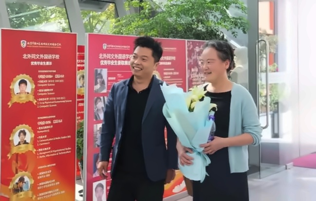 北外同文外国语学校升学指导讲座3.jpg