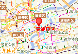 黄浦校区