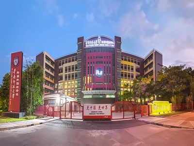 华外同文外国语学校学校全景