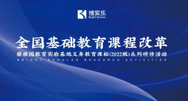 南京句容碧桂园学校