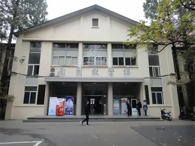南京大学A-Level班教学楼实景