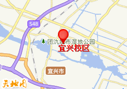 宜兴校区