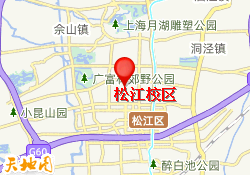松江校区