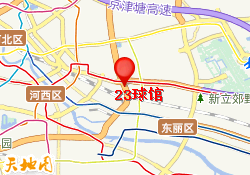 23球馆