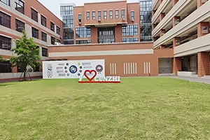 上海存志学校集团融合部澳大利亚课程招生简章