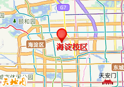 海淀校区
