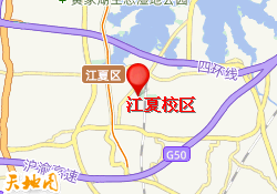 江夏校区