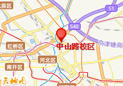 中山路校区