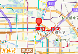 朝阳二校区