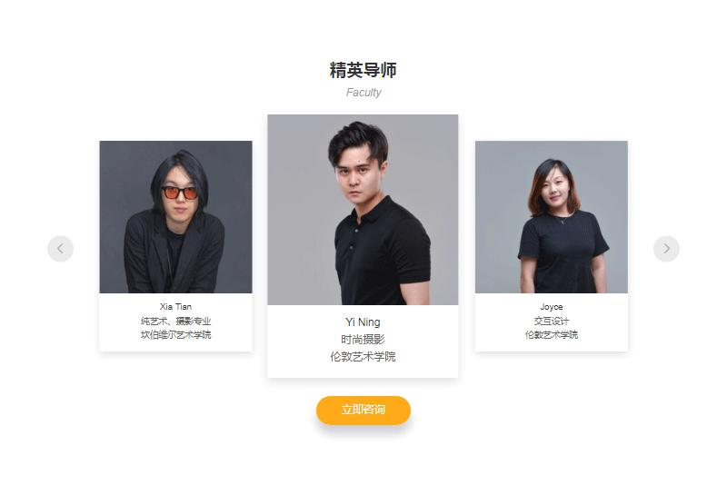 精品导师