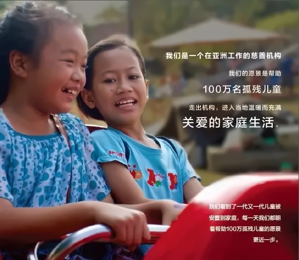圣诞慈善义卖晚会.jpg