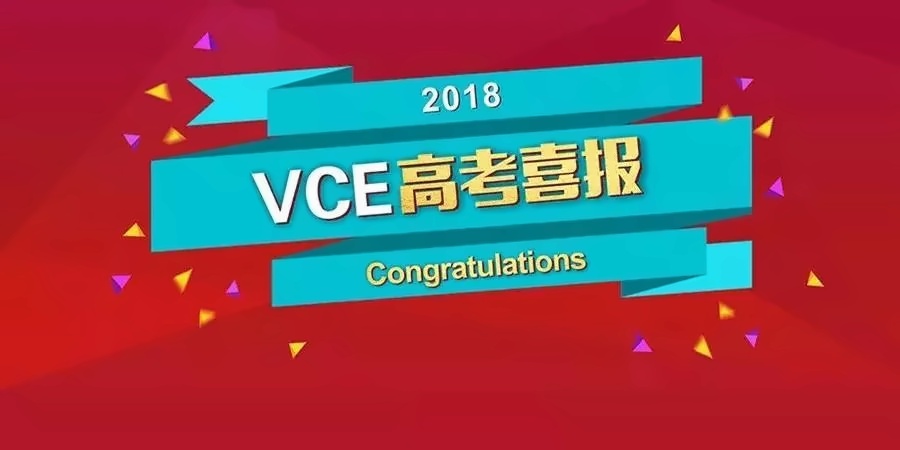 高考捷报.jpg
