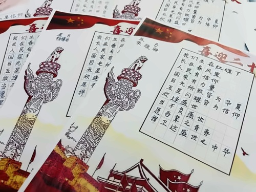 书法