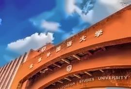 国际预科传媒艺术类项目