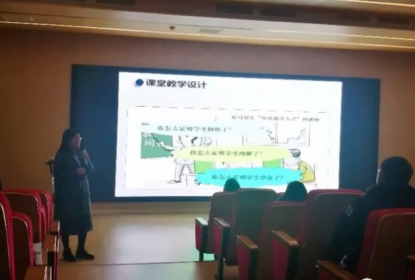 全体教职工大会.jpg