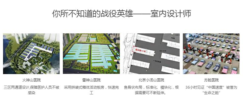 室内高级设计师作品