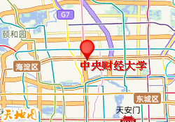 中央财经大学