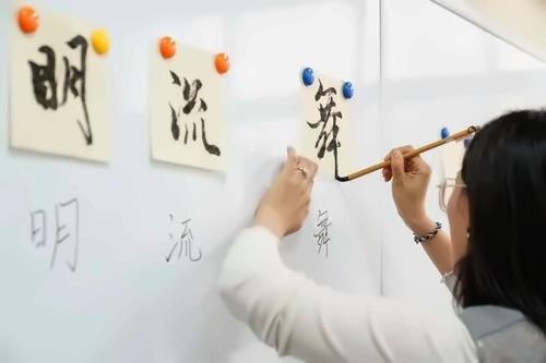 苏州工业园区外国语学校书法课