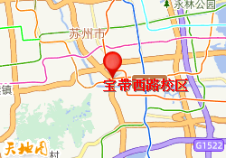 寶帶西路校區