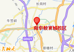 南华教育城校区