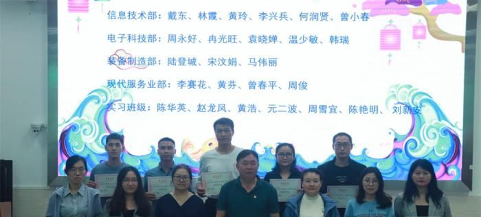 中山火炬开发区理工学校