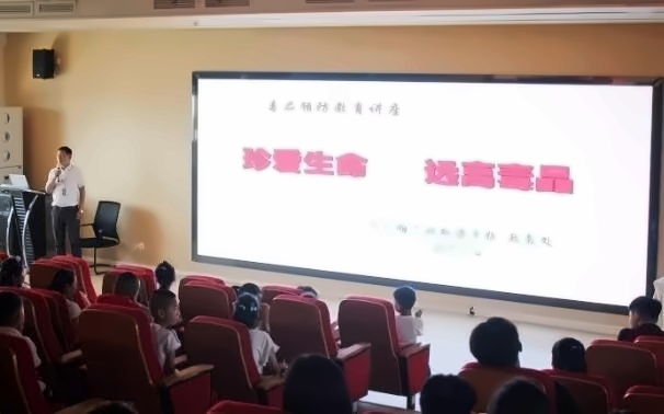 毒品预防教育讲座.jpg