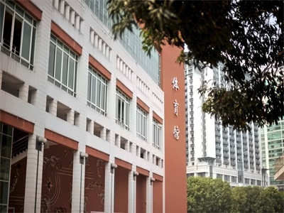 华附国际部HFI