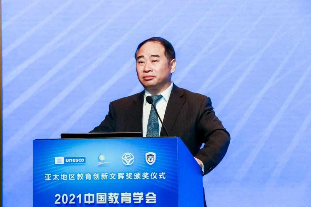 国际教育论坛会