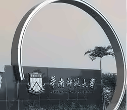 校门