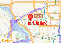 西客站校区