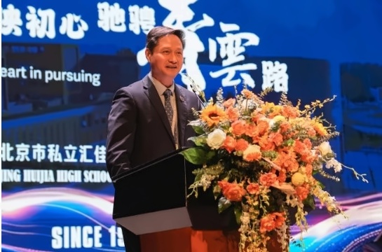 北京市私立汇佳学校执行校长