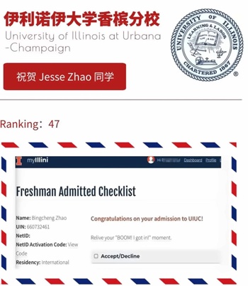 诺科喜报.jpg