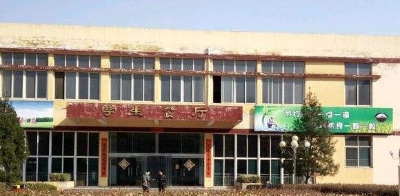 邢台农业学校有哪些专业