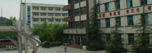 贵州财政学校地址在哪里
