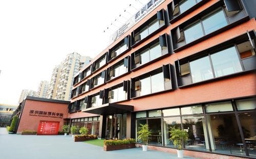 深圳国际预科学院