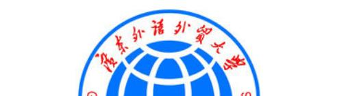 广东外语外贸大学南国商学院什么专业比较好(2023重点特色王牌专业名单汇总)