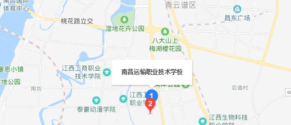 南昌运输职业技术学校