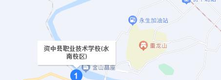 资中县职业技术学校2023年地址在哪里