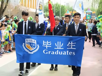 天津市海嘉国际学校IGCSE