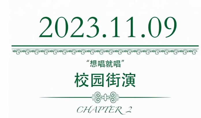 北京市私立汇佳学校开放日活动1.jpg