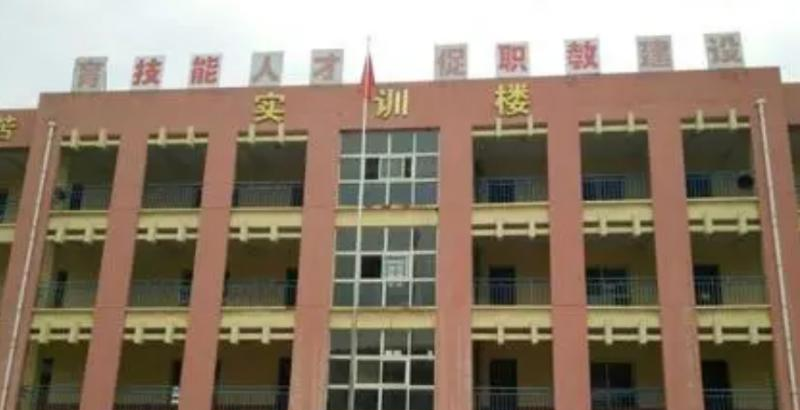 西安临潼区职业教育中心2022年招生简章