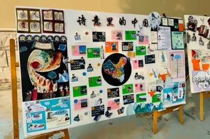 中加楓華國際學校小學部六年級畢業(yè)班家長會活動回顧