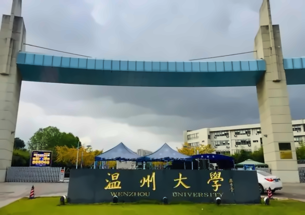 温州大学新加坡2+2留学招生简章