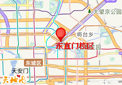 东直门校区